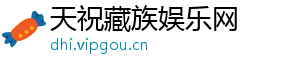麻婆豆腐的家常做法步骤-天祝藏族娱乐网